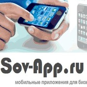 Мобильные приложения для бизнеса